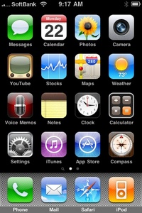Captured screen for iPhone with Softbank SIM card